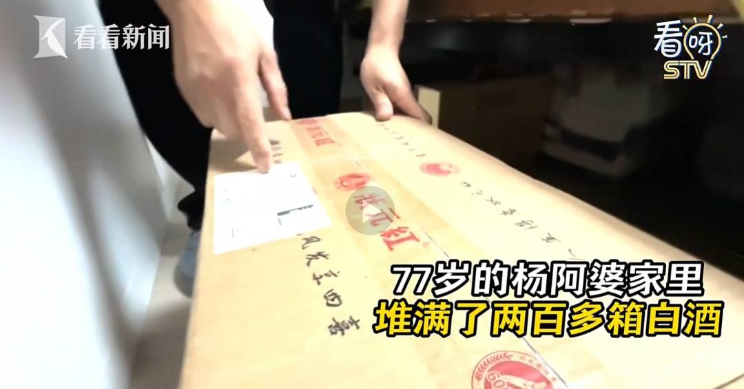 阿森纳足球
_上海女子半年狂买200多箱白酒阿森纳足球
,丈夫生病连4000元都拿不出!