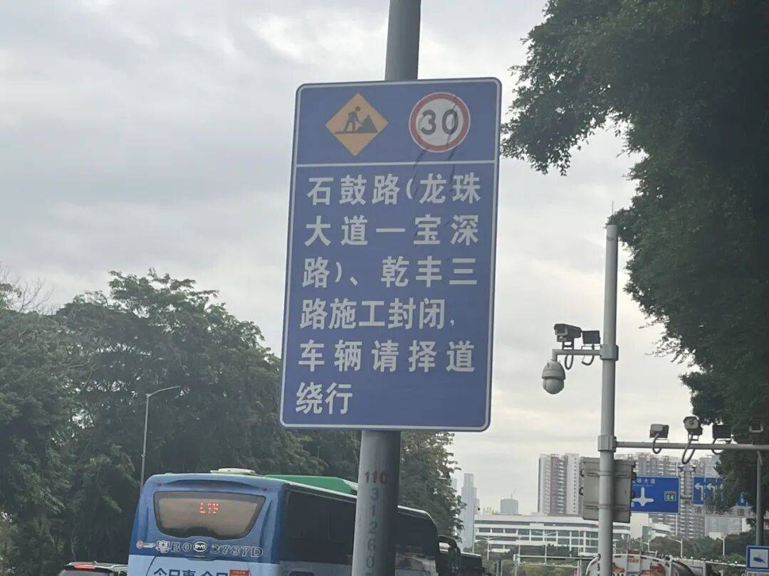 厄瓜多尔足球
_“等到车熄火”!深圳一主干道厄瓜多尔足球
,因封路导致拥堵!多部门研究疏解方案