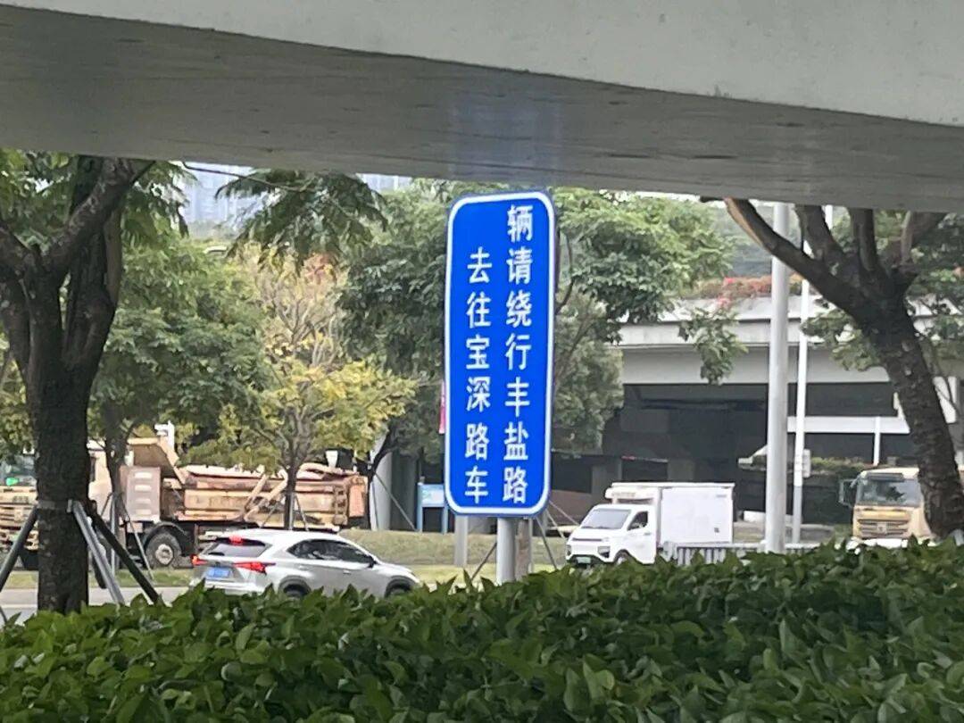 厄瓜多尔足球
_“等到车熄火”!深圳一主干道厄瓜多尔足球
,因封路导致拥堵!多部门研究疏解方案