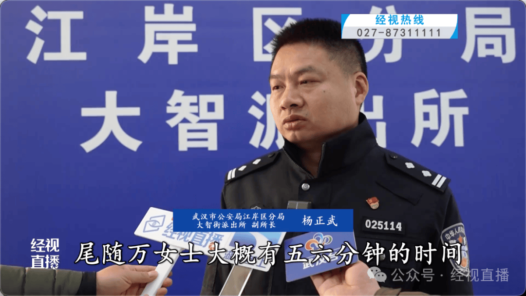 新喀里多尼亚vs牙买加_“尾随了大概五六分钟！”女子武汉逛街新喀里多尼亚vs牙买加，刚付完款手机就不见了......