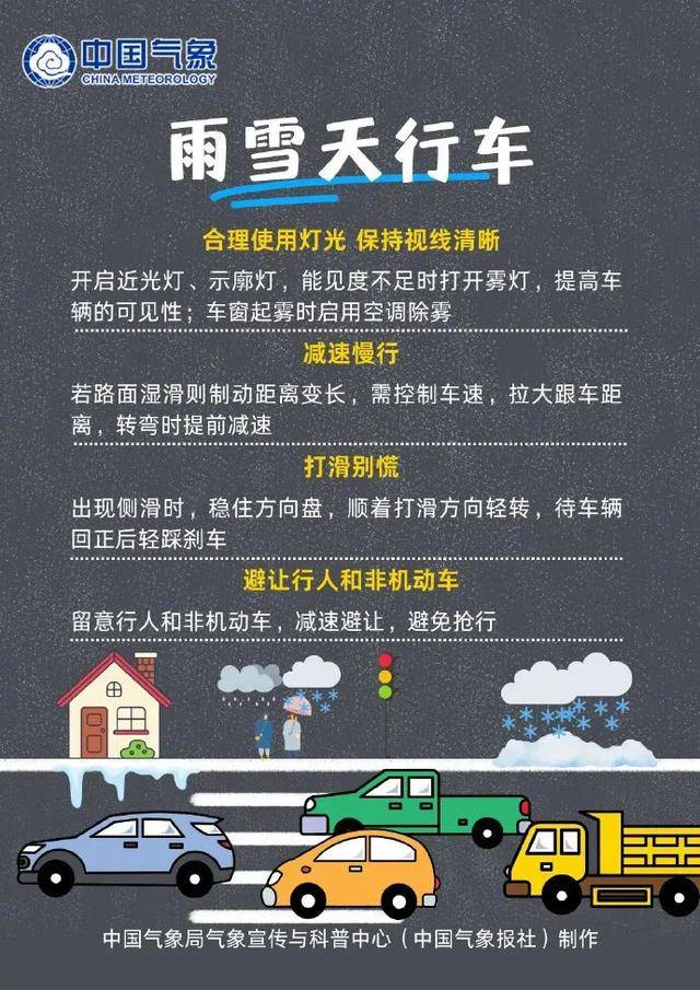皇冠信用網结算日是哪天_北京今年入冬以来首场降雪要来了皇冠信用網结算日是哪天！重要提示——