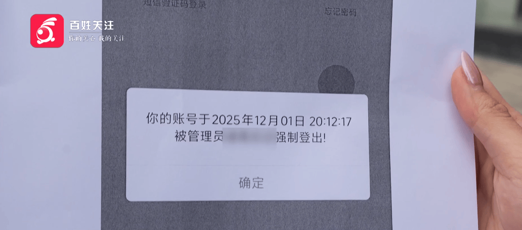 皇冠hga030_“他们在逼我主动离职！”贵阳一女子称因拒绝公司降薪被“拒之门外”皇冠hga030，律师称已涉嫌侵权