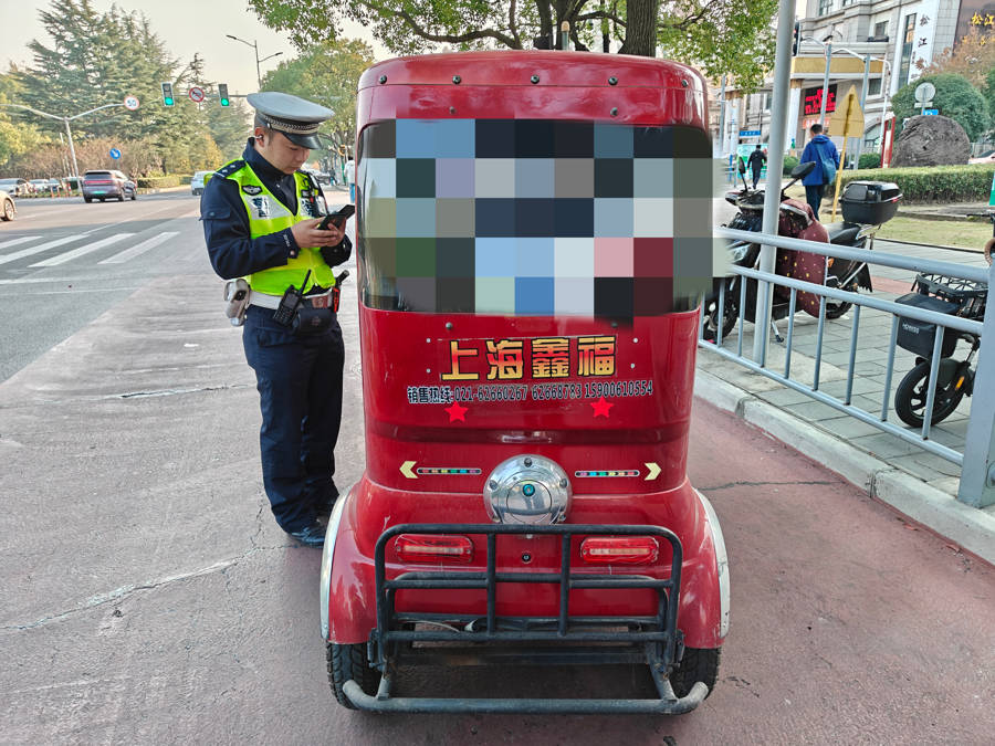 体育皇冠信用网_残疾车不得载人体育皇冠信用网，“老头乐”不得上路：上海正在严查相关交通违法行为