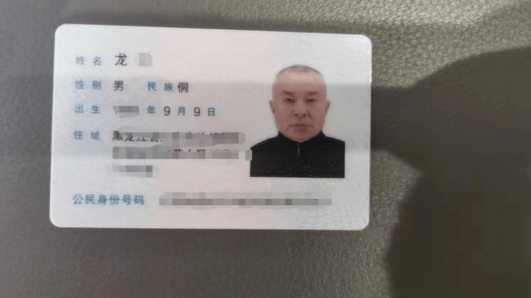 怎么申请皇冠信用网_错成“汉族”41年怎么申请皇冠信用网！大庆一男子终于“认祖归宗”