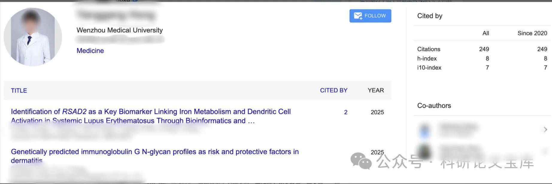 皇冠信用在线申请_医学本科生被曝一年发40多篇论文皇冠信用在线申请，温州医科大学工作人员回应