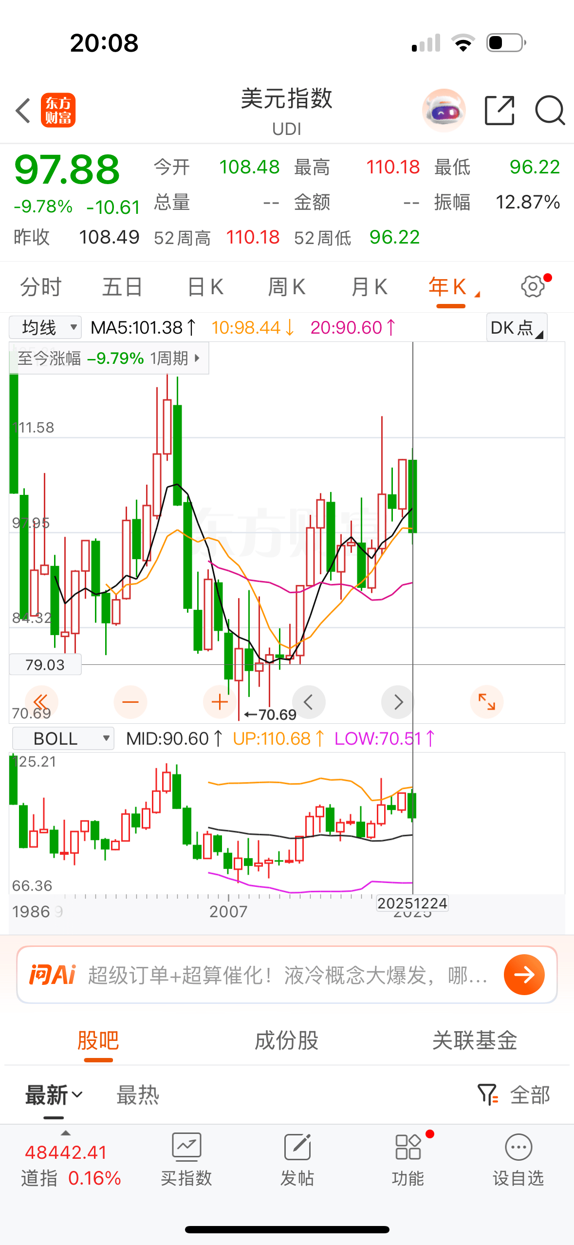 皇冠信用网在哪里开通_人民币兑美元逼近7大关皇冠信用网在哪里开通，杭州市民8000多美元存款一年亏了1000多元