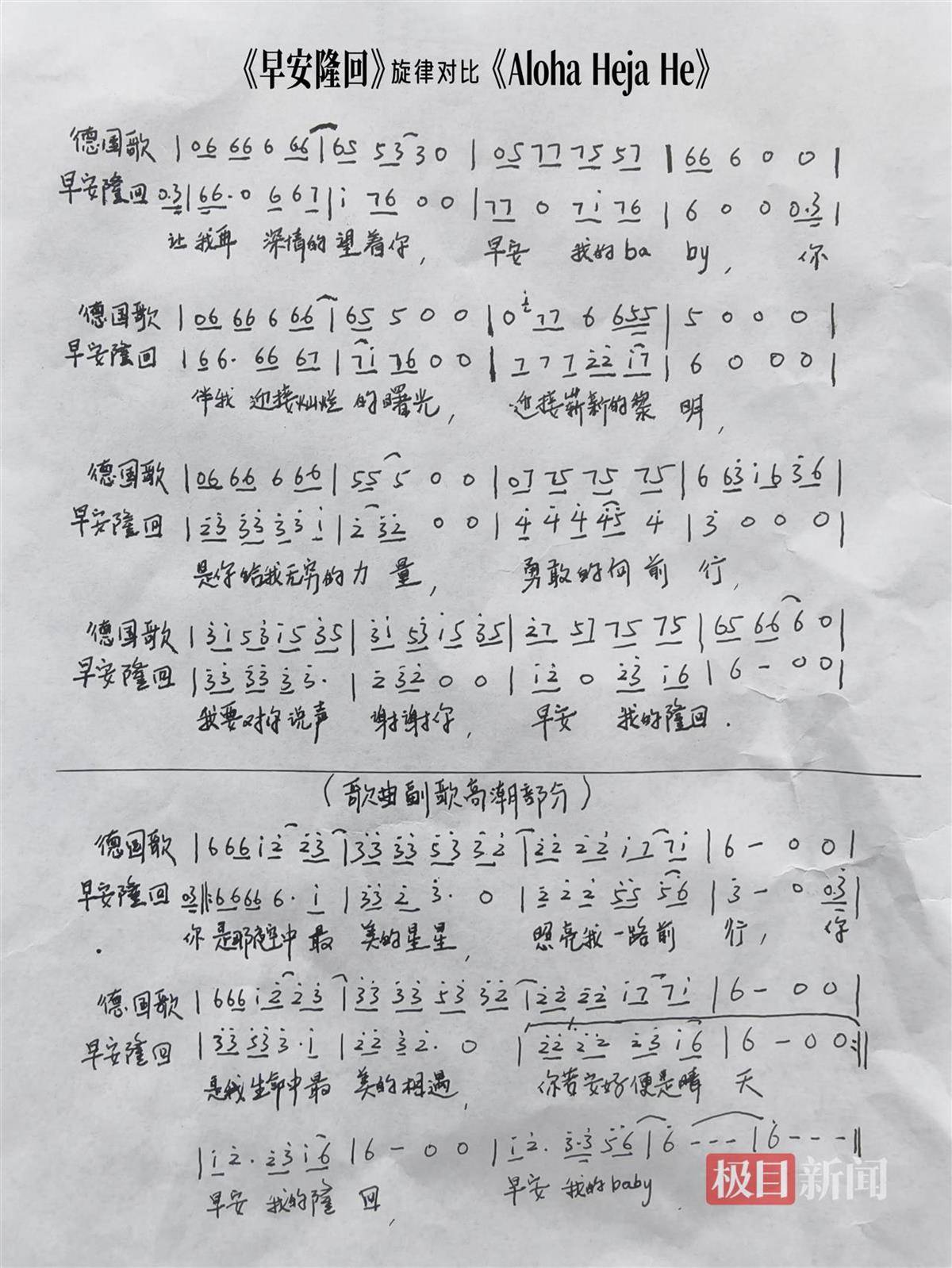 皇冠信用网平台出租_《早安隆回》全网播放量超1600亿皇冠信用网平台出租，作者袁树雄：这首歌让我的负债没了，将为2026世界杯写新歌