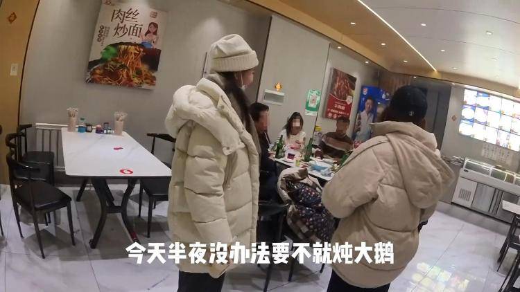 皇冠信用网怎么开户_台湾女子在齐齐哈尔用餐被东北大哥抢买单:这次来东北就是为了和丈夫办婚礼皇冠信用网怎么开户,非常喜欢热情的东北人