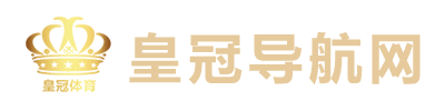 皇冠代理登3注册