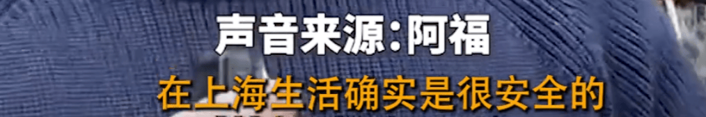 皇冠信用网怎么注册_老外把电脑包落在了共享单车皇冠信用网怎么注册，报警后发现一张“神秘字条”；网友：在上海你就安心吧