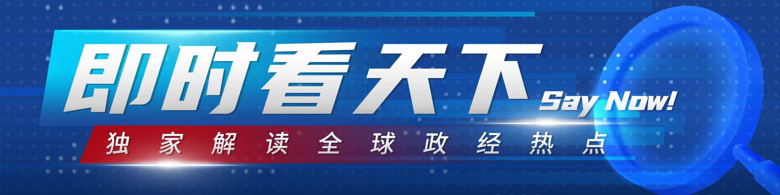 皇冠abcd类型盘_专家解读美国袭击委内瑞拉：战略动作收缩皇冠abcd类型盘，先确立西半球霸权