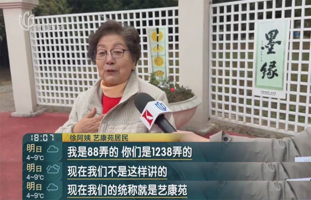 怎么申请皇冠信用网_太难了！上海一小区分跨两区怎么申请皇冠信用网，两边都不想吃亏...神操作逆袭
