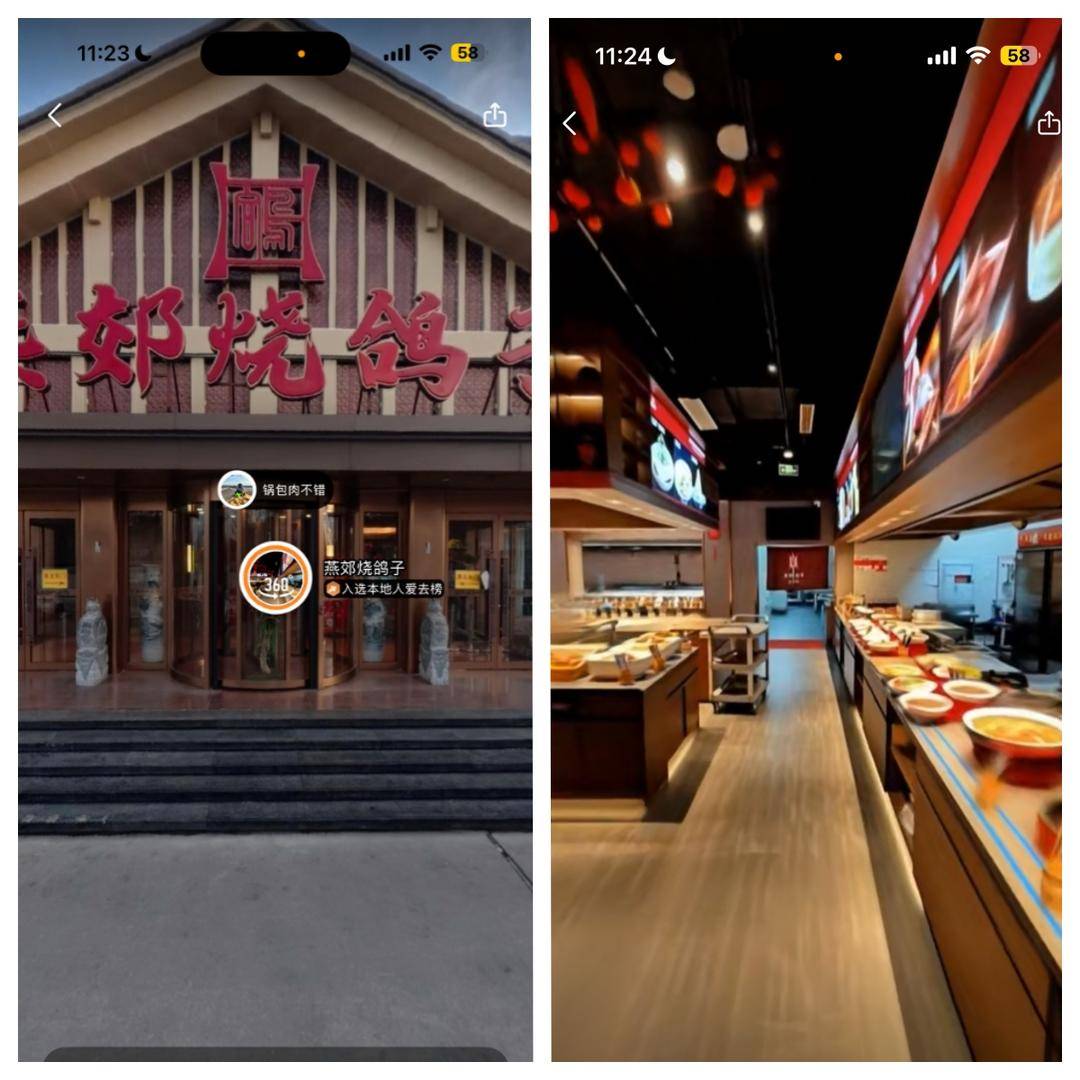 皇冠代理注册
_视频|高德扫街榜100天重磅升级:全球首推飞行实景探店皇冠代理注册
,免费向100万烟火小店开放