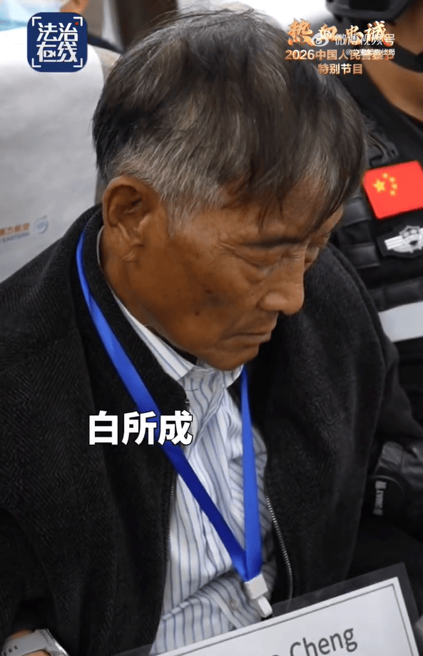 皇冠信用账号怎么开_四大电诈头目被押解回国皇冠信用账号怎么开，特写画面首次曝光