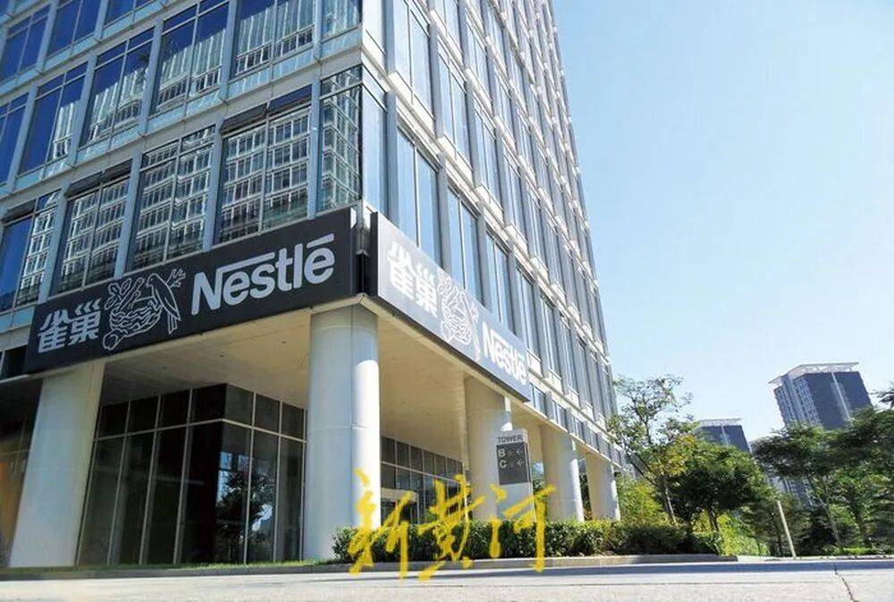 皇冠tg @hga039_经销商指控雀巢拖欠返利皇冠tg @hga039，近1900万元欠款“三折打包”？双方进入仲裁程序