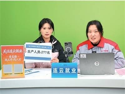 皇冠信用盘_AI时代皇冠信用盘，数字经济平台促进就业