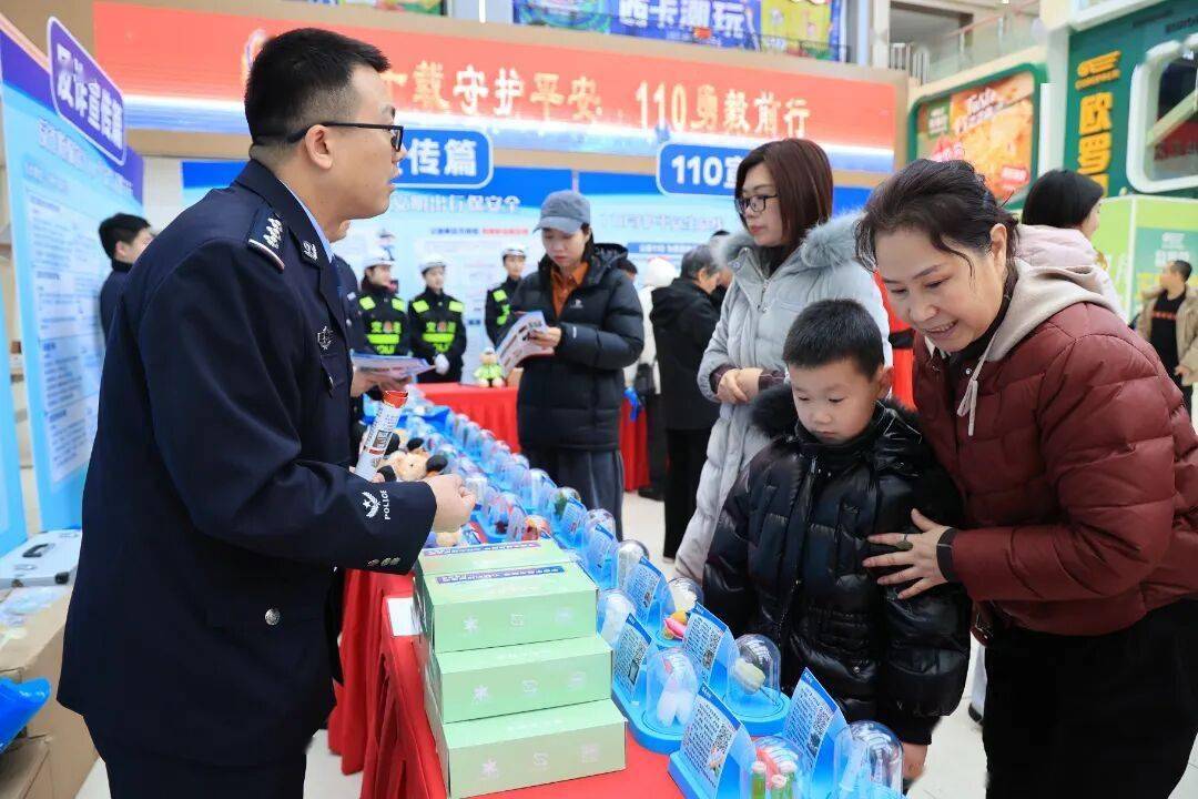 新2网址_吉林省公安厅暨长春市公安局举行庆祝第六个中国人民警察节暨第四十个“110宣传日”活动