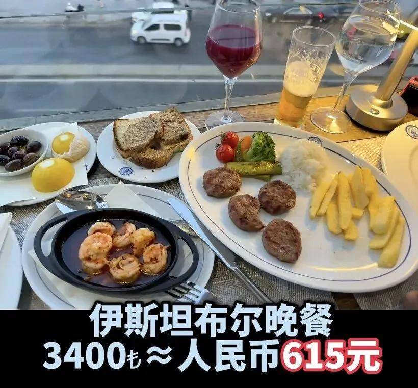 皇冠hga026
_第一批免签去土耳其的中产皇冠hga026
,已经破产了