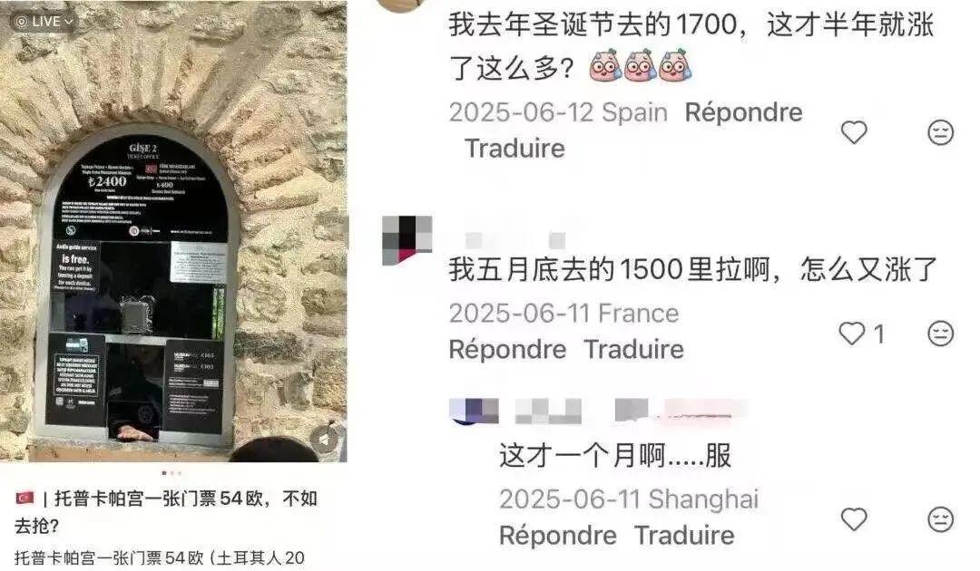 皇冠hga026
_第一批免签去土耳其的中产皇冠hga026
,已经破产了