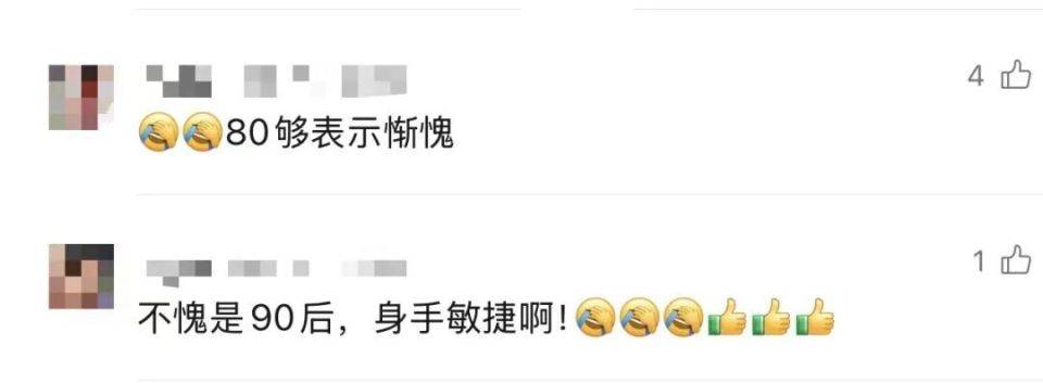 皇冠ag mos033_90岁姥姥为抄近路皇冠ag mos033，徒手翻墙回家，本人回应：我真出息呢