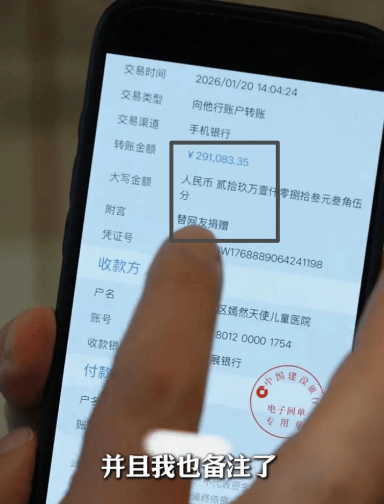 hga030皇冠官网网址_卫健委介入！捐赠超2684万元hga030皇冠官网网址，房东方面将申请捐款抵房租.......李亚鹏说不希望大众一直关注他