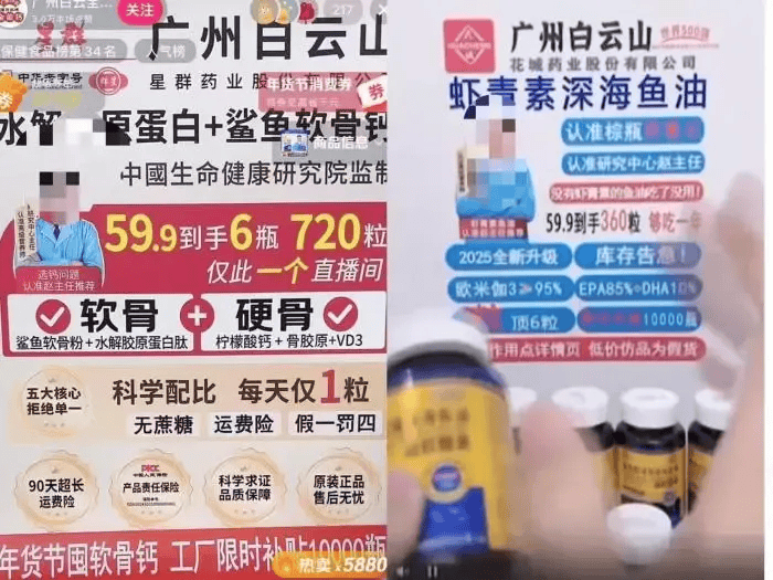 亚洲杯皇冠信用网平台_全是假的！涉及多个品牌亚洲杯皇冠信用网平台，检测结果触目惊心！网友：老人小孩都在吃