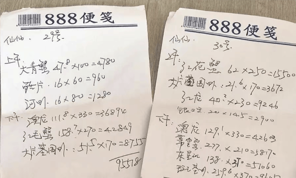 皇冠信用网_浙江一老板为女儿办婚宴皇冠信用网，拒付252桌酒席钱，法院判了