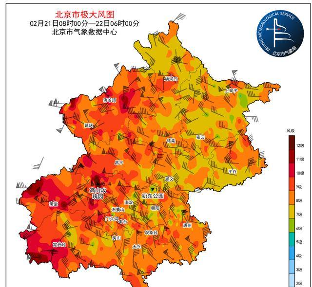皇冠hga026_沙尘结束！北京今天白天阵风可达8级皇冠hga026，山区局地可超11级