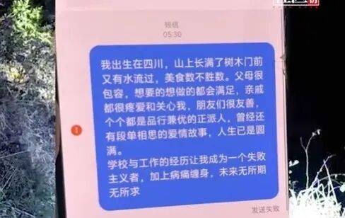 皇冠信用网怎么申请_四川广元26岁男子大年初三离家失联皇冠信用网怎么申请,最新进展:救援队称人被找到,但已离世