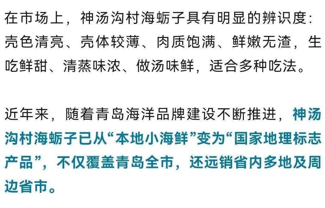 皇冠信用登2代理_批发价2元一斤皇冠信用登2代理,青岛这种海鲜卖爆了,1600万斤已上岸……