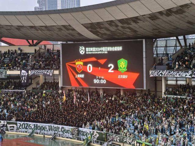 皇冠信用网在哪里开通
_多位青岛旧将出战中国超级杯皇冠信用网在哪里开通
,北京国安2:0战胜上海海港夺冠