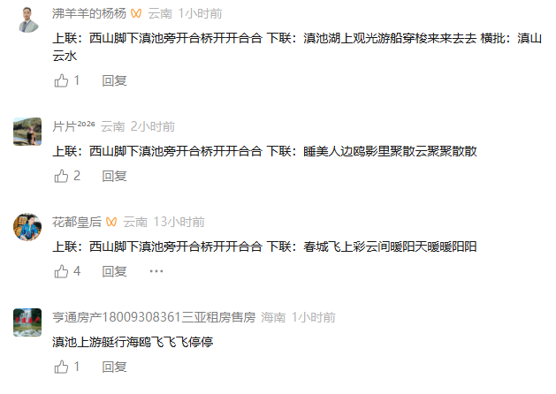 皇冠信用网代理注册
_著名演员于荣光皇冠信用网代理注册
,在昆明滇池边发起挑战!评论区爆了