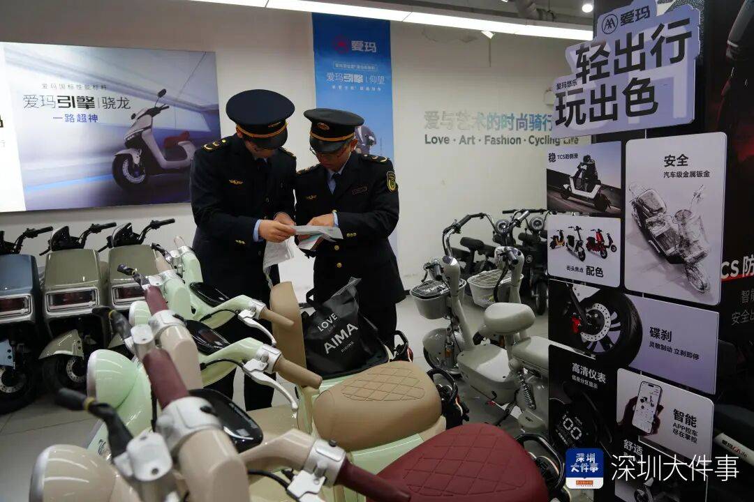 皇冠信用盘结算日 _已刑拘3人！深圳所有涉“电鸡”事故皇冠信用盘结算日 ，将倒查是否非法改装