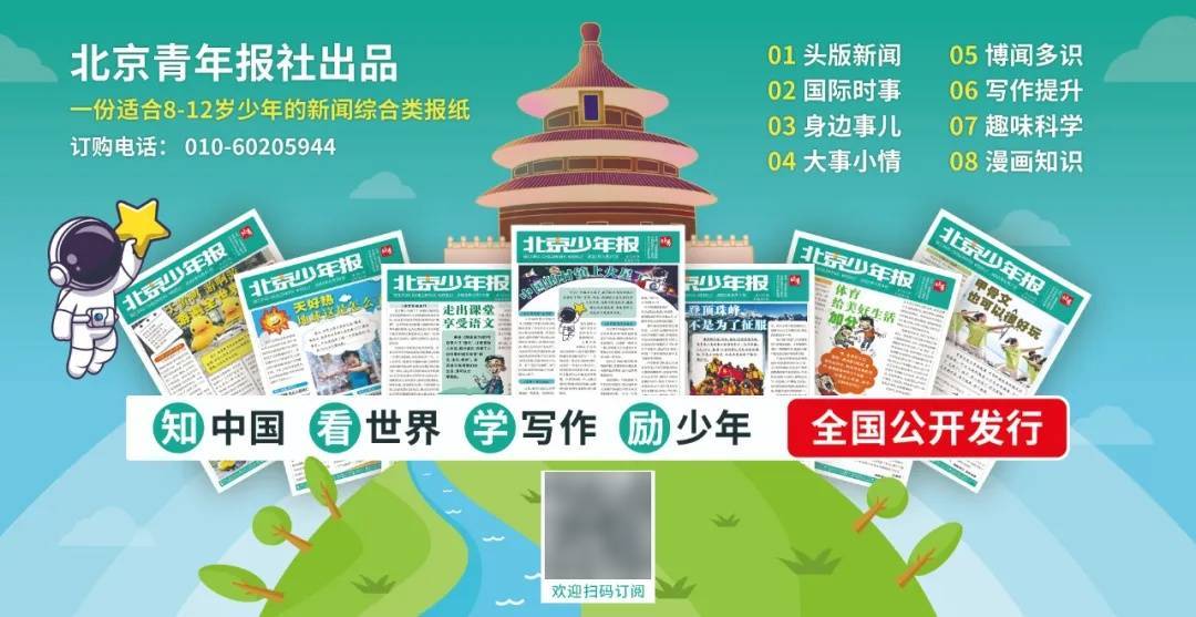 足球外围买球网站 _内塔尼亚胡：拉里贾尼“已被打死”；伊军方：加速对美以打击足球外围买球网站 ，“霸权势力的脊梁将在街头和战场上被打断”