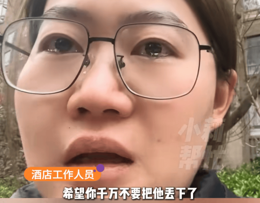 怎么申请皇冠信用网_河南6岁男童被25岁妈妈“遗忘”酒店半月!酒店工作人员自发当起“临时妈妈”怎么申请皇冠信用网,妈妈终于现身,孩子紧抱不愿松手!网友:希望以后被善待