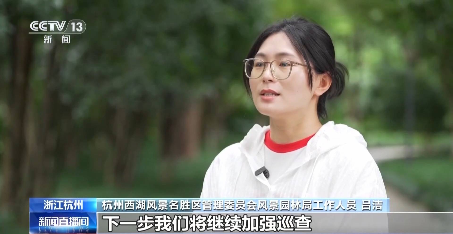 皇冠体育官方_视频丨台风“巴威”过境影响浙江多地 幸好有皇冠体育官方他们守护