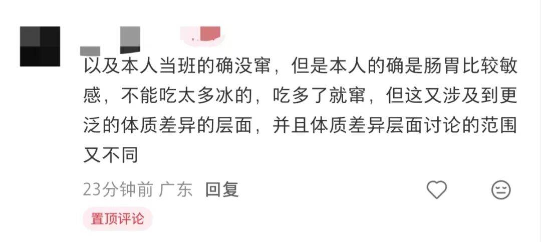 皇冠信用网注册开户_南航回应“航班发放西梅汁致多人排队上厕所”：为不实信息皇冠信用网注册开户，目前公司未收到相关反馈；网友发帖称南航部分航班确实发过西梅汁