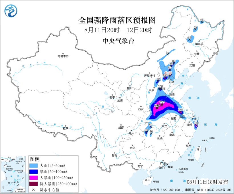 皇冠足球管理平台出租_五预警齐发皇冠足球管理平台出租,注意防范!多个区域将有大暴雨、特大暴雨