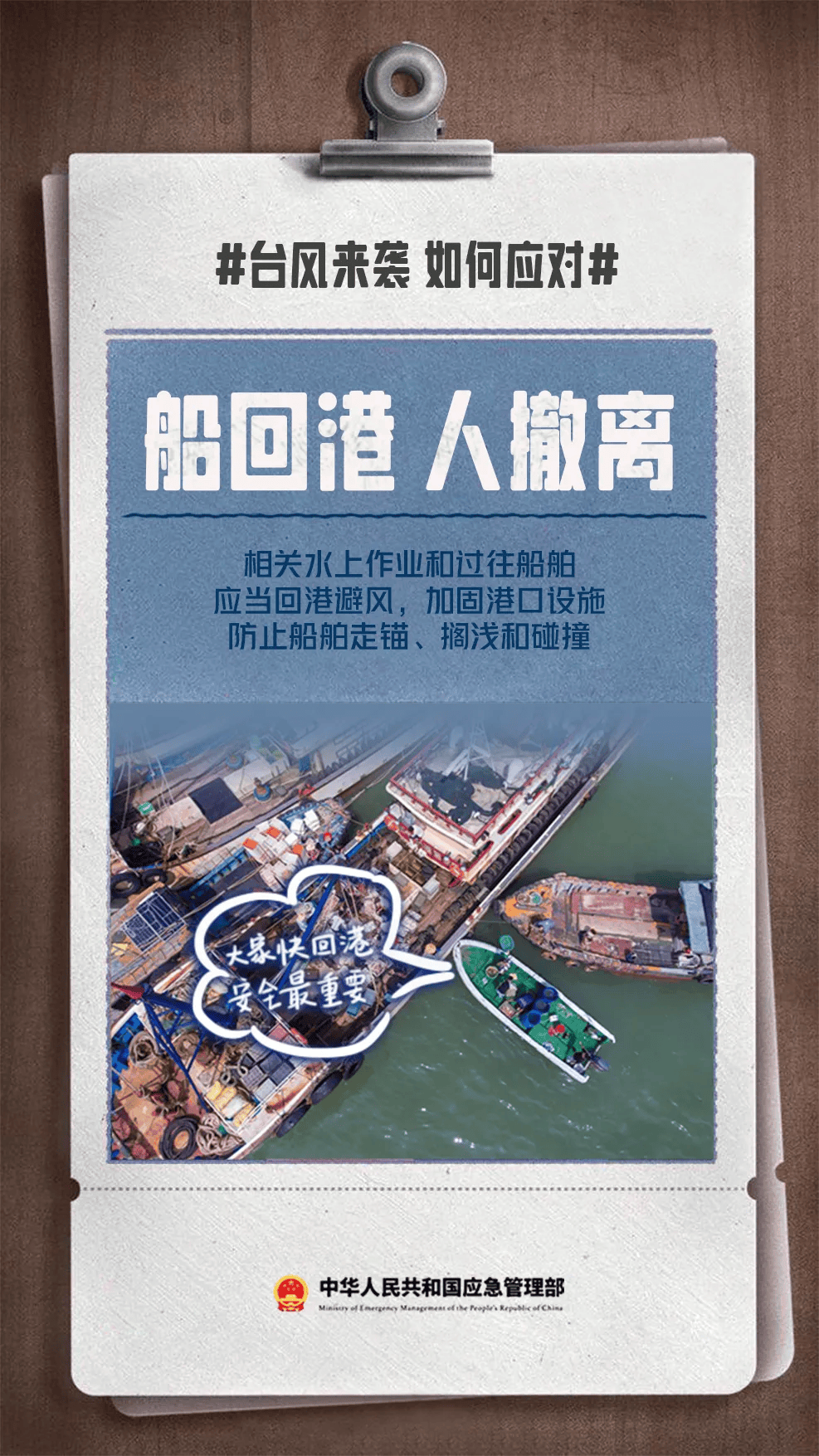 皇冠足球管理平台出租_“白海豚”快速北上皇冠足球管理平台出租，山东今夜至明天中到大雨局部暴雨，台风蓝色预警持续生效