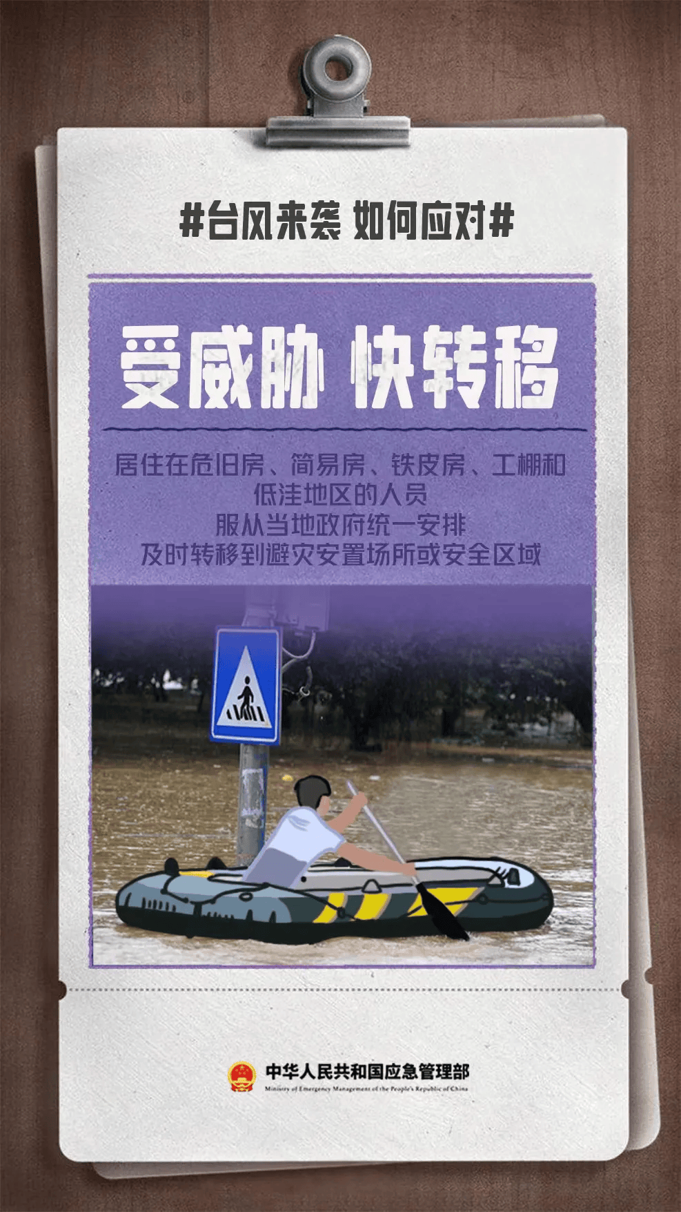 皇冠足球管理平台出租_“白海豚”快速北上皇冠足球管理平台出租，山东今夜至明天中到大雨局部暴雨，台风蓝色预警持续生效