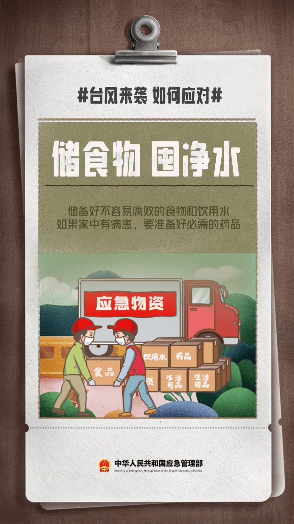 皇冠足球管理平台出租_“白海豚”快速北上皇冠足球管理平台出租，山东今夜至明天中到大雨局部暴雨，台风蓝色预警持续生效