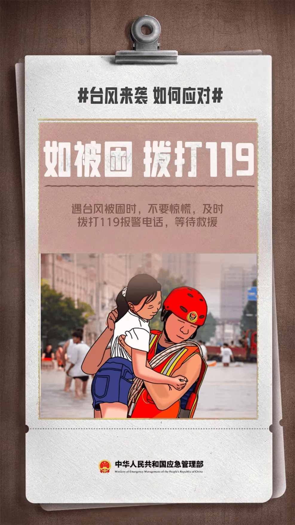 皇冠足球管理平台出租_“白海豚”快速北上皇冠足球管理平台出租，山东今夜至明天中到大雨局部暴雨，台风蓝色预警持续生效