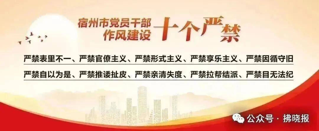 电竞足球网址_抓获犯罪嫌疑人8200余名电竞足球网址!公安部公布新一轮扫黑战果