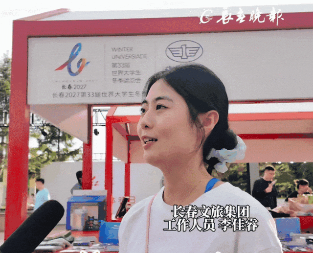 皇冠信用网怎么申请_超多游客涌入长春皇冠信用网怎么申请，原来是为了这件事~