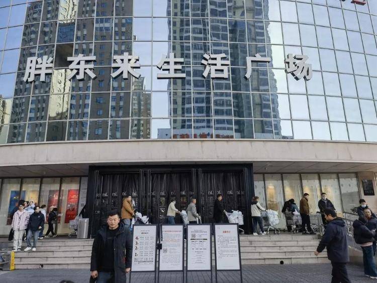 皇冠信用网申请_许昌胖东来生活广场店年底将闭店：周边商家“遗憾”皇冠信用网申请，商铺业主称影响有限