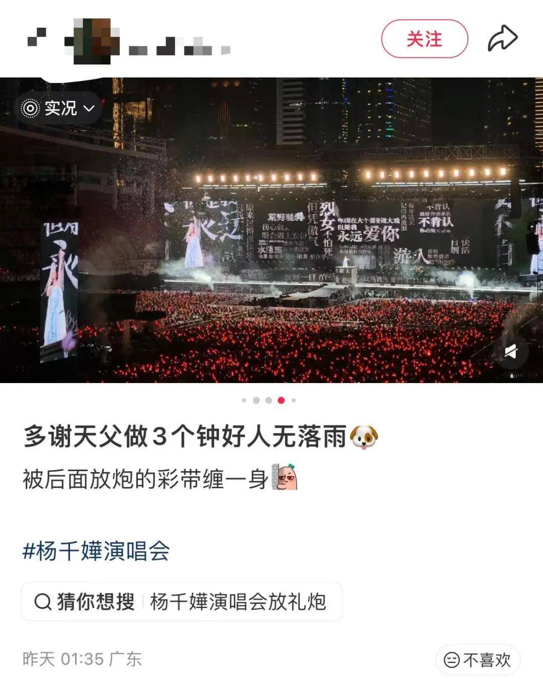 皇冠上下级联系
_知名歌手广州开演唱会皇冠上下级联系
,突然坐地上,称“太热没风,有点晕”!广东天气最新提醒
