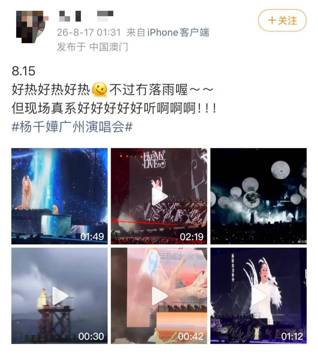 皇冠上下级联系
_知名歌手广州开演唱会皇冠上下级联系
,突然坐地上,称“太热没风,有点晕”!广东天气最新提醒
