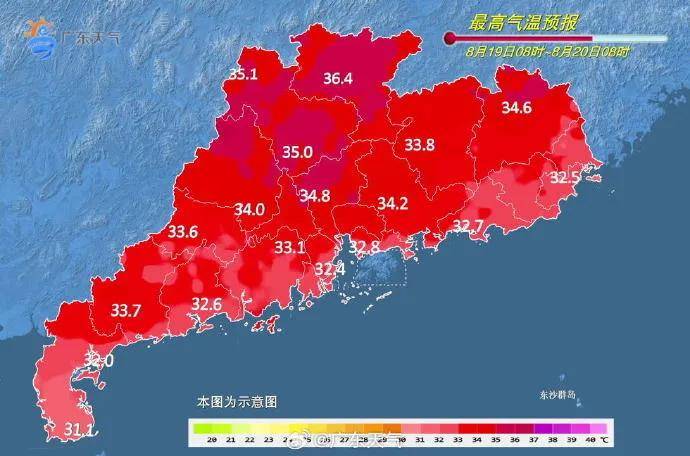皇冠上下级联系
_知名歌手广州开演唱会皇冠上下级联系
,突然坐地上,称“太热没风,有点晕”!广东天气最新提醒
