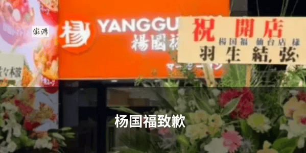 皇冠球盘app_“悬赏100万元寻找16年前被盗唐代石狮”皇冠球盘app,警方最新回应
