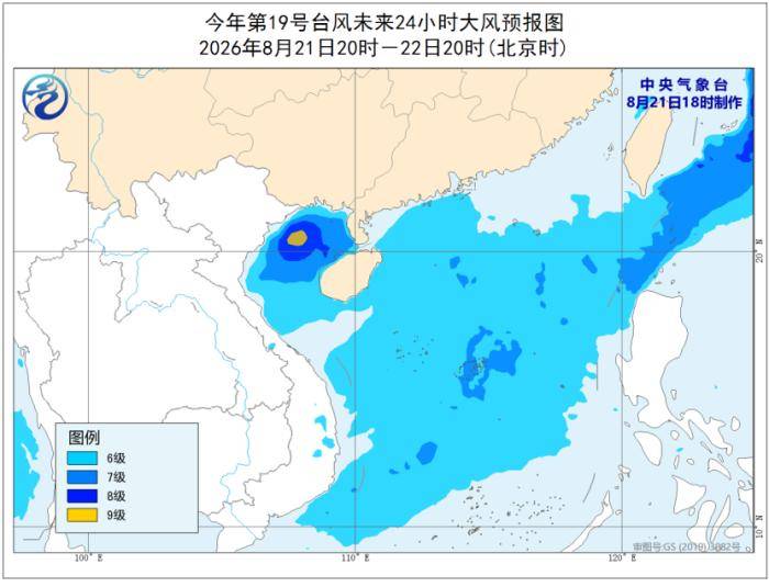 皇冠信用网怎么弄_今年第19号台风生成 中央气象台发布台风蓝色预警
